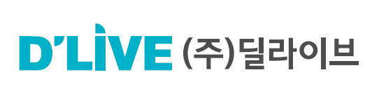 딜라이브케이블방송 로고
