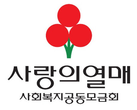바보의나눔 로고